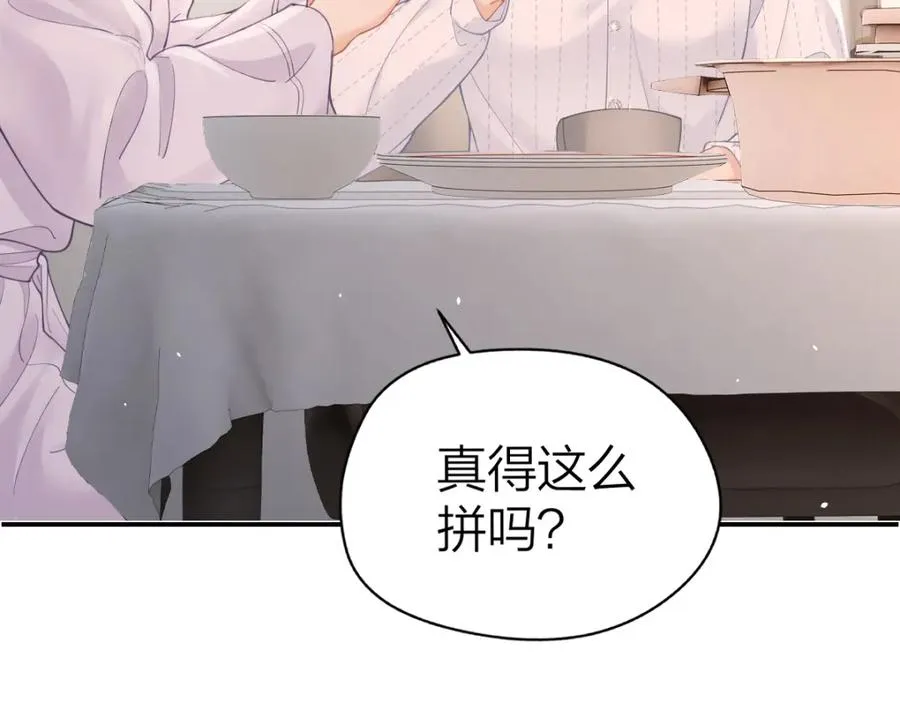 第18话 因为是你25