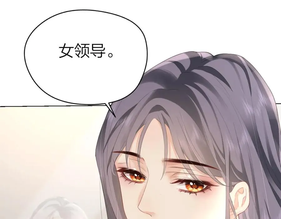 第7话 狩猎女神86