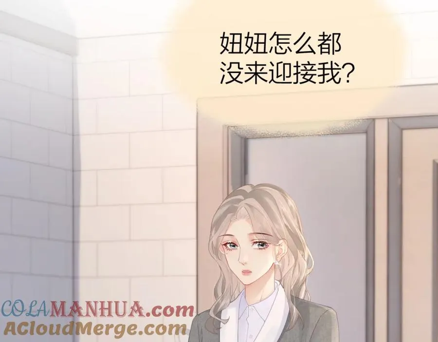 第9话 登门拜访18