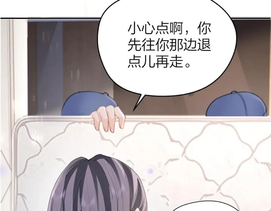 第11话 电梯间69
