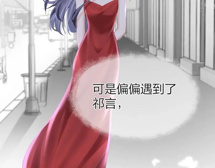 第8话 内心的感受57