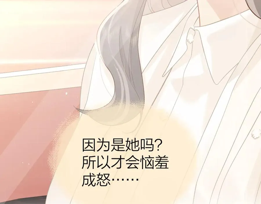 第39话 无心之谈50