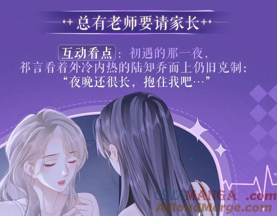特典祈愿·四对CP 一次活动全部拥有！10