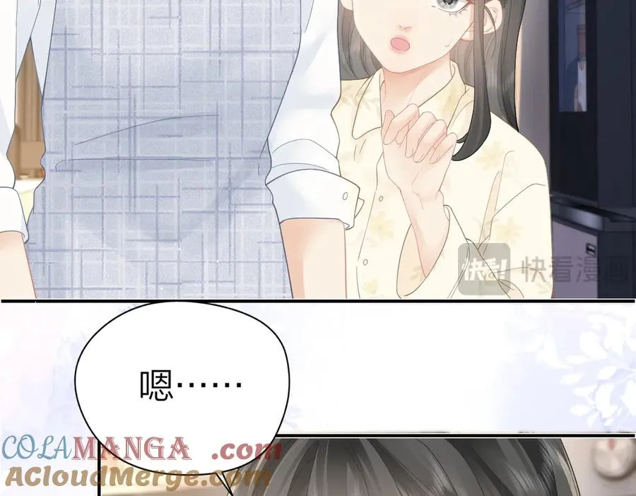 第39话 无心之谈78