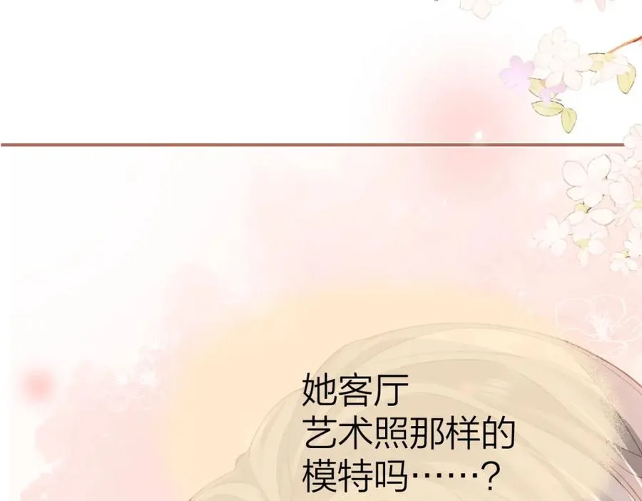 第13话 精神损失费71