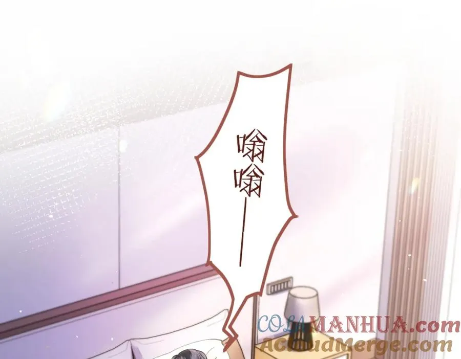 第1话 祁老师，好巧96