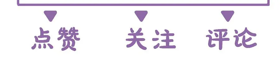 第38话 香车配美人83