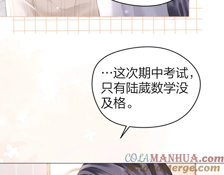 第5话 初次家访36