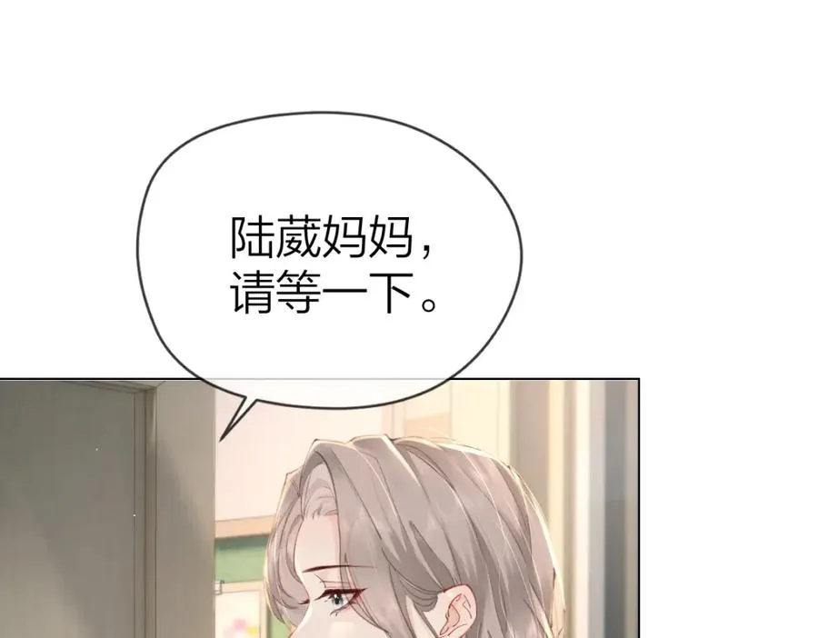 第2话 想不到我们这么有缘67