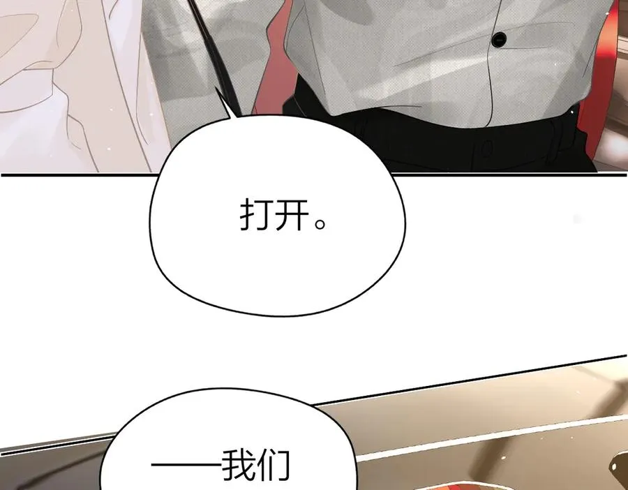 第39话 无心之谈34