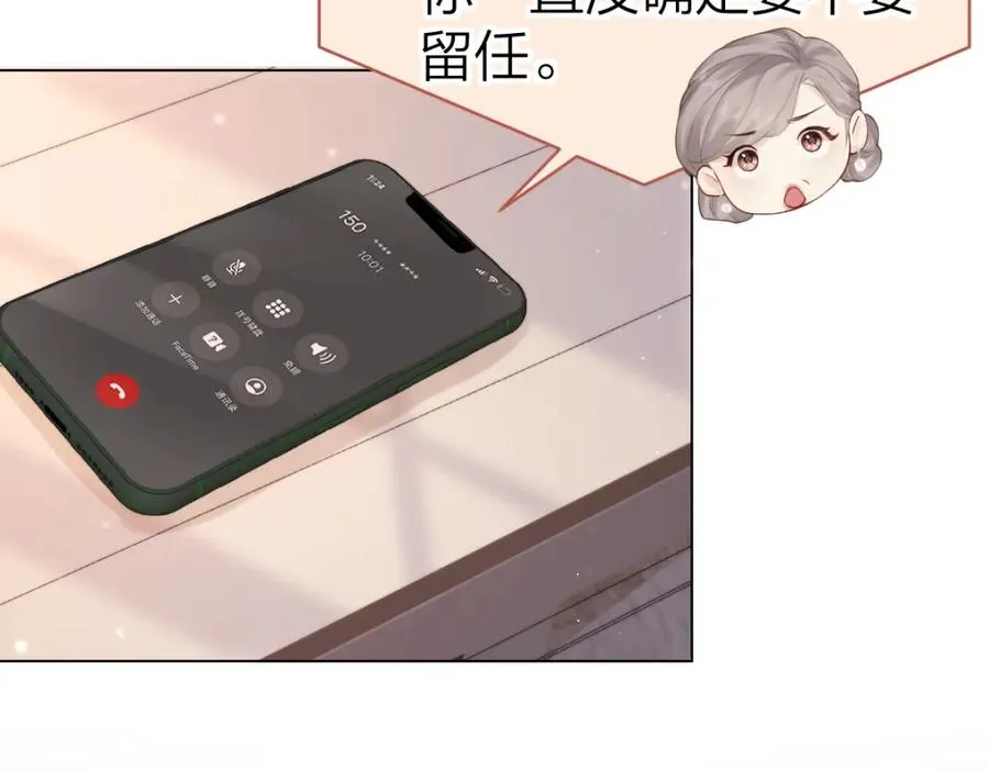 第3话 很巧~我住你对面62