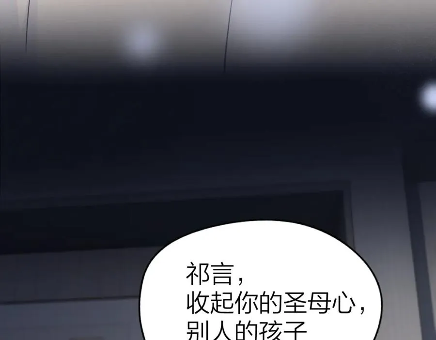 第15话 陆葳发烧55