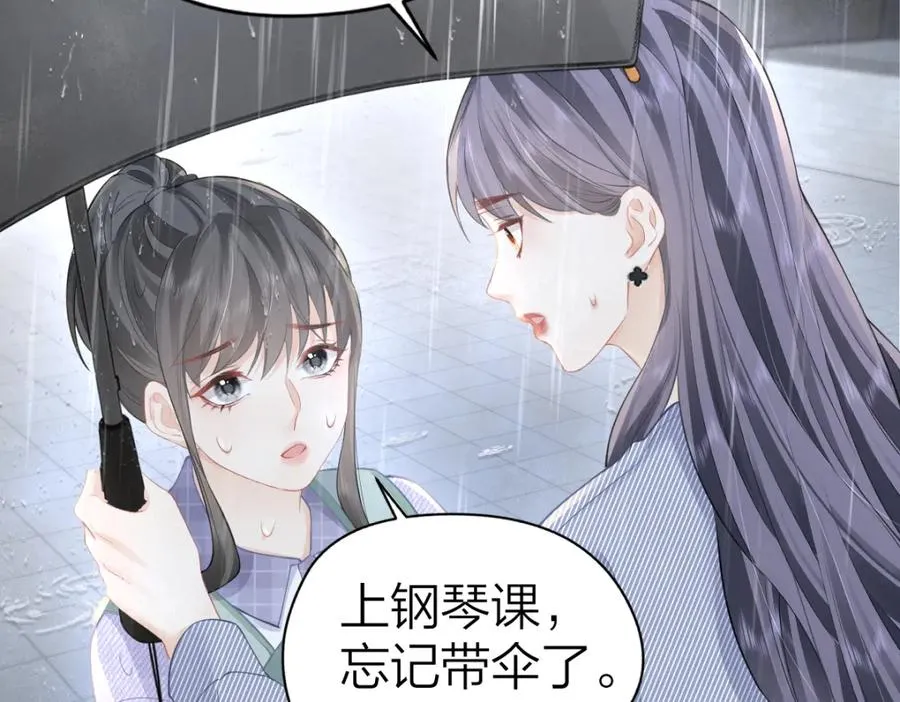 第15话 陆葳发烧20
