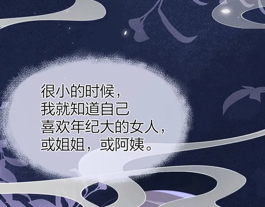 第10话 再靠近一些85