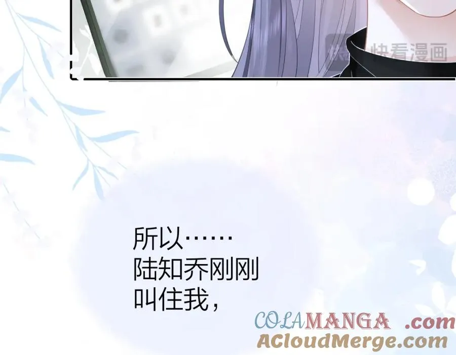 第30话 公私分明42