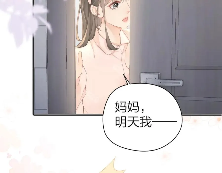 第28话 模糊的界线10