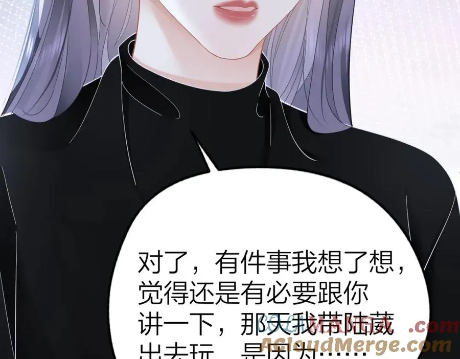 第30话 公私分明51