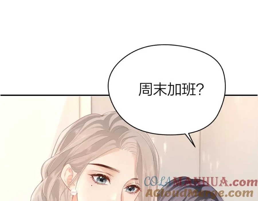 第11话 电梯间24
