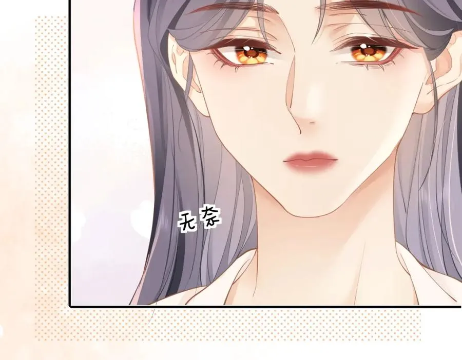 第23话 脑海里全是你62