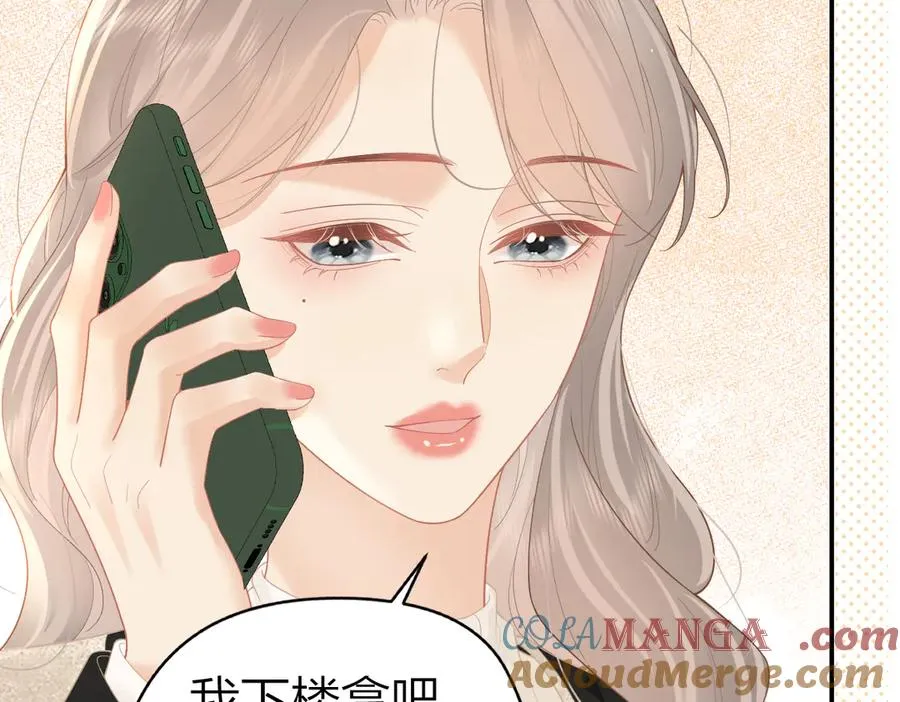 第43话 突然来访69