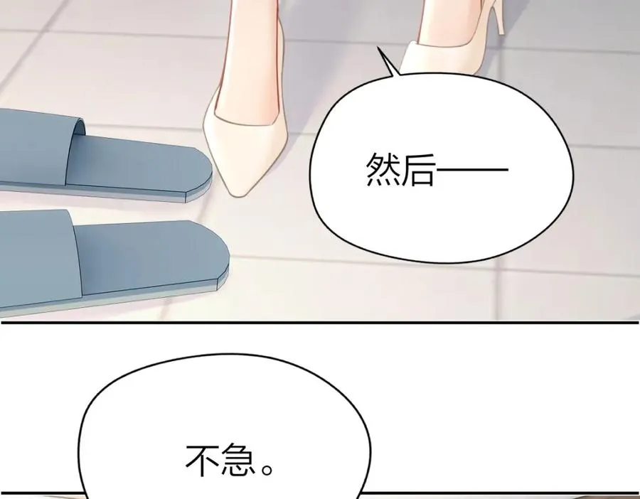 第13话 精神损失费22