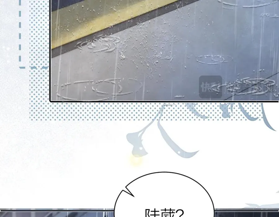 第15话 陆葳发烧14