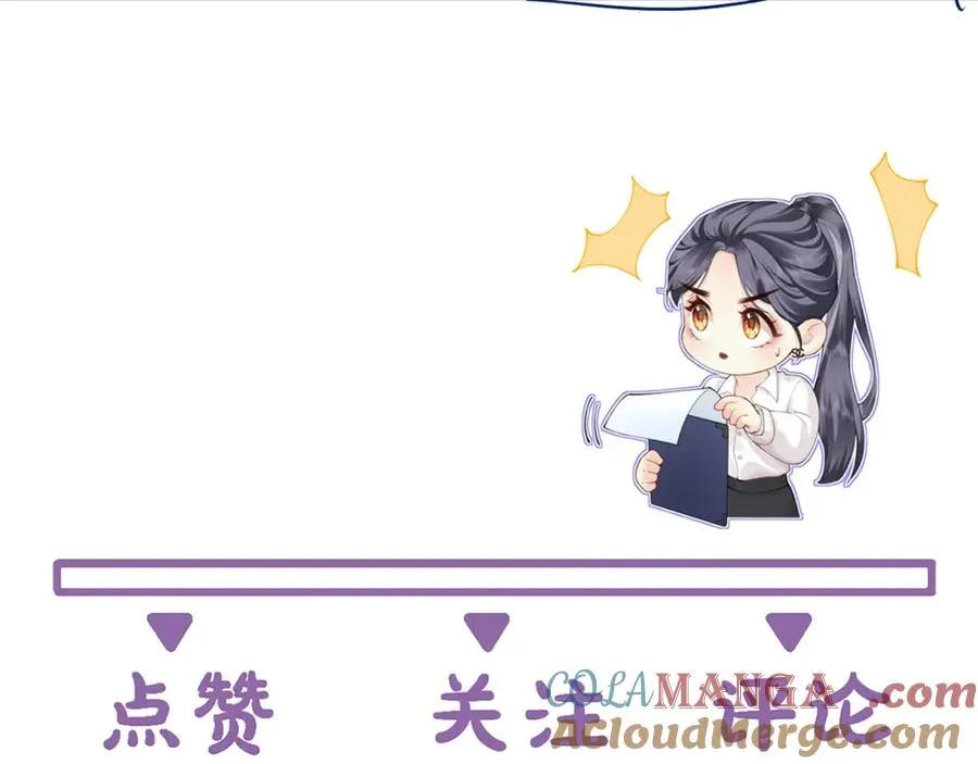 第26话 老师，我们一起度假吧93