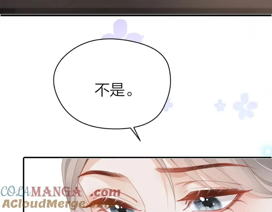 第25话 我说什么你就做什么18