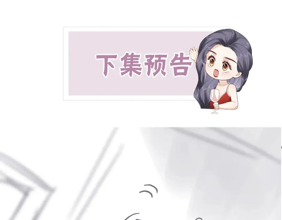 第42话 学校见面86