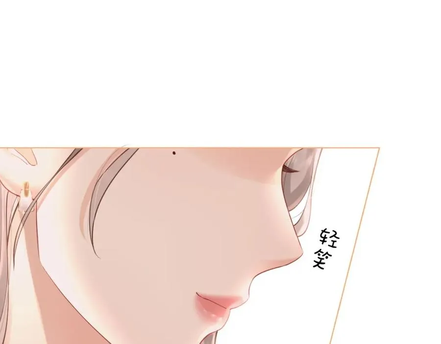 第6话 我想站在她身旁25