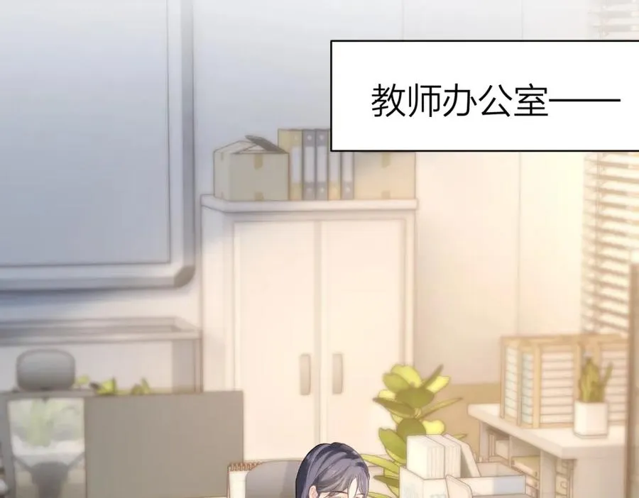 第8话 内心的感受93