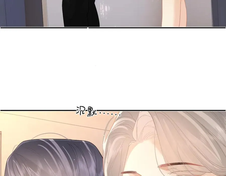 第39话 无心之谈56