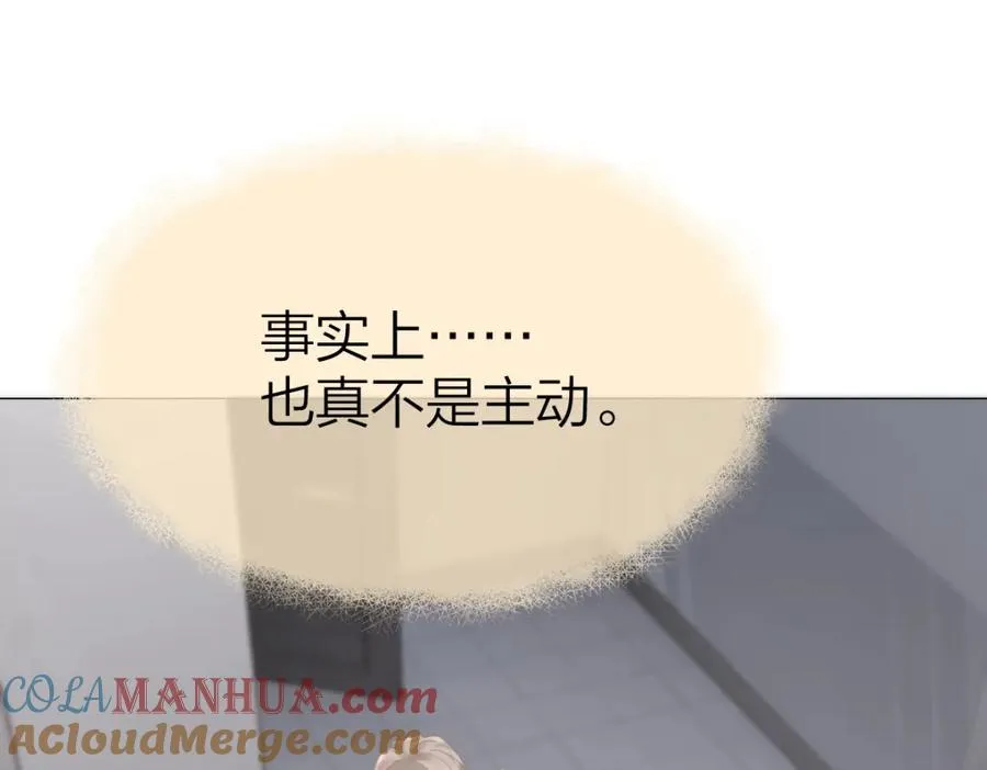 第9话 登门拜访66