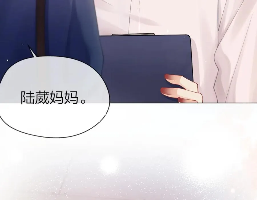 第2话 想不到我们这么有缘7