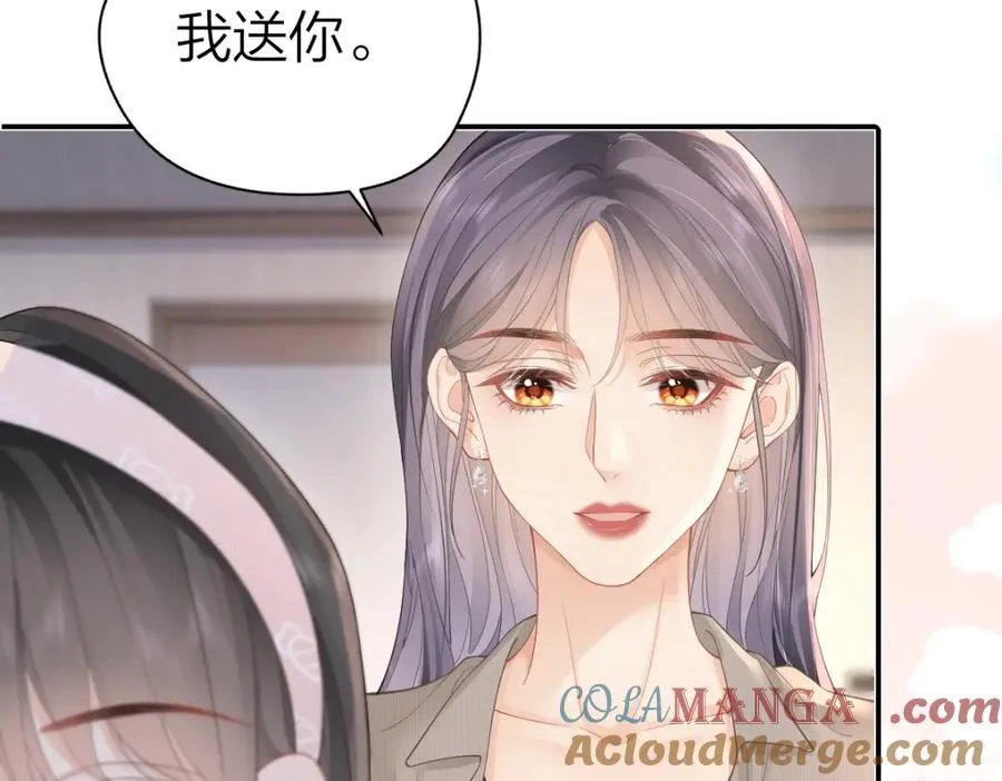 第28话 模糊的界线28