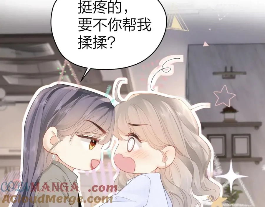 第28话 模糊的界线52