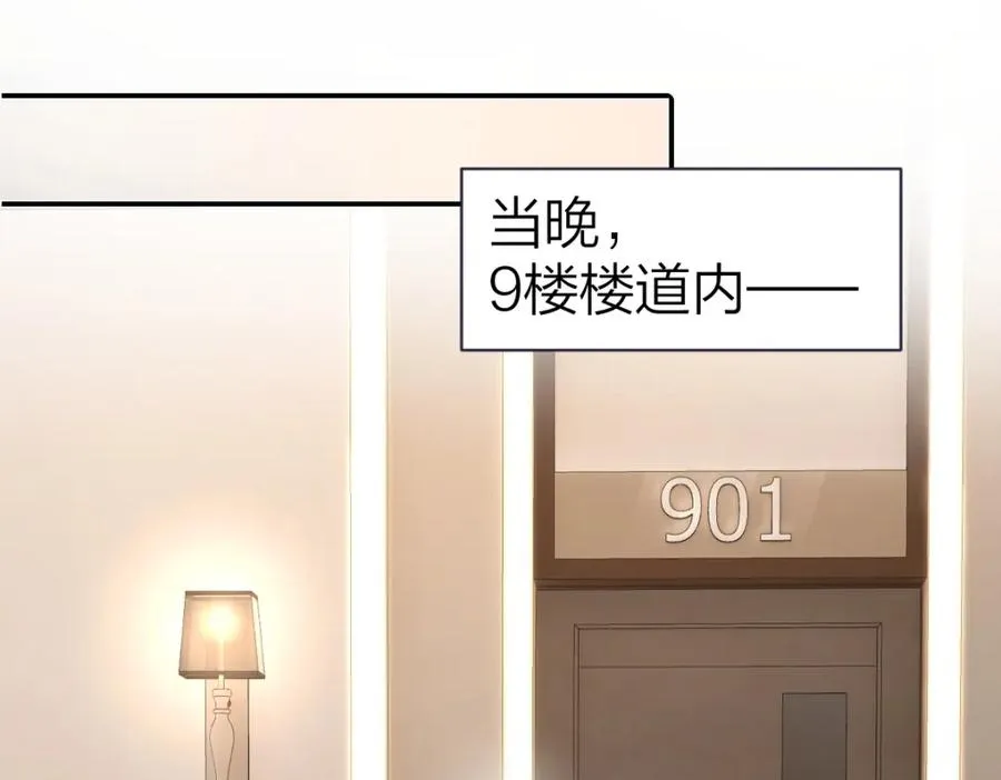 第29话 挂断58