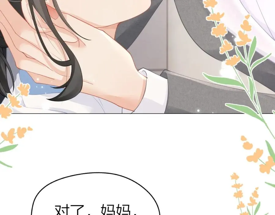 第9话 登门拜访43