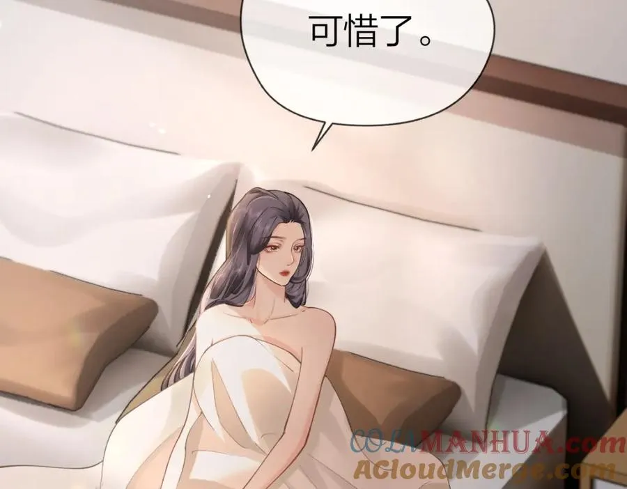 第1话 祁老师，好巧120