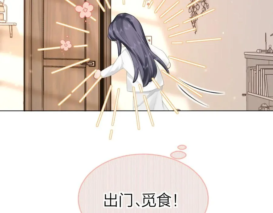 第3话 很巧~我住你对面71