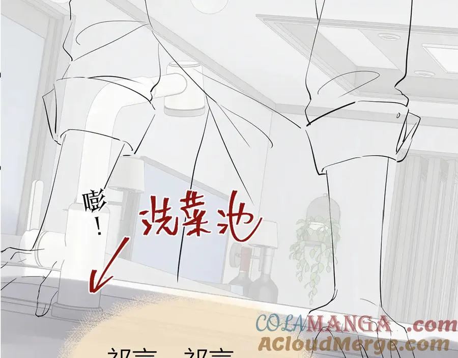 第39话 无心之谈90