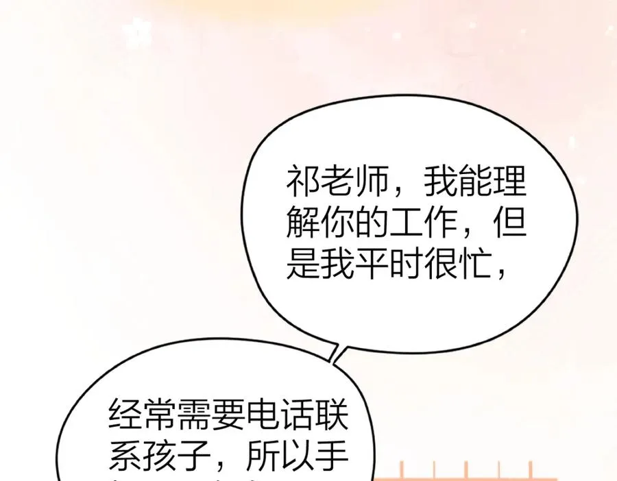 第10话 再靠近一些6