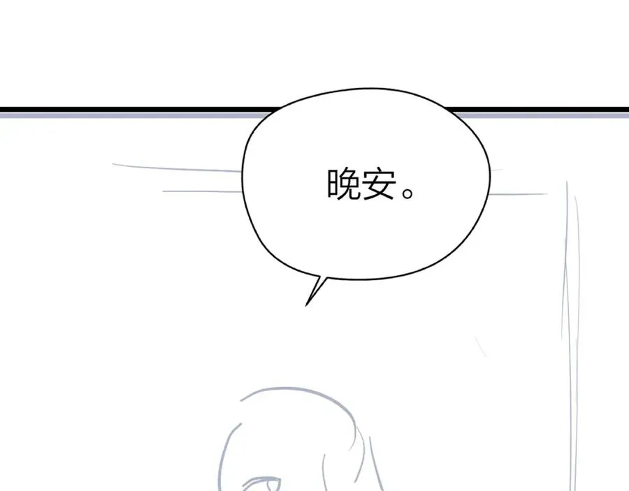 第28话 模糊的界线94