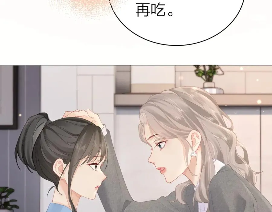 第9话 登门拜访25