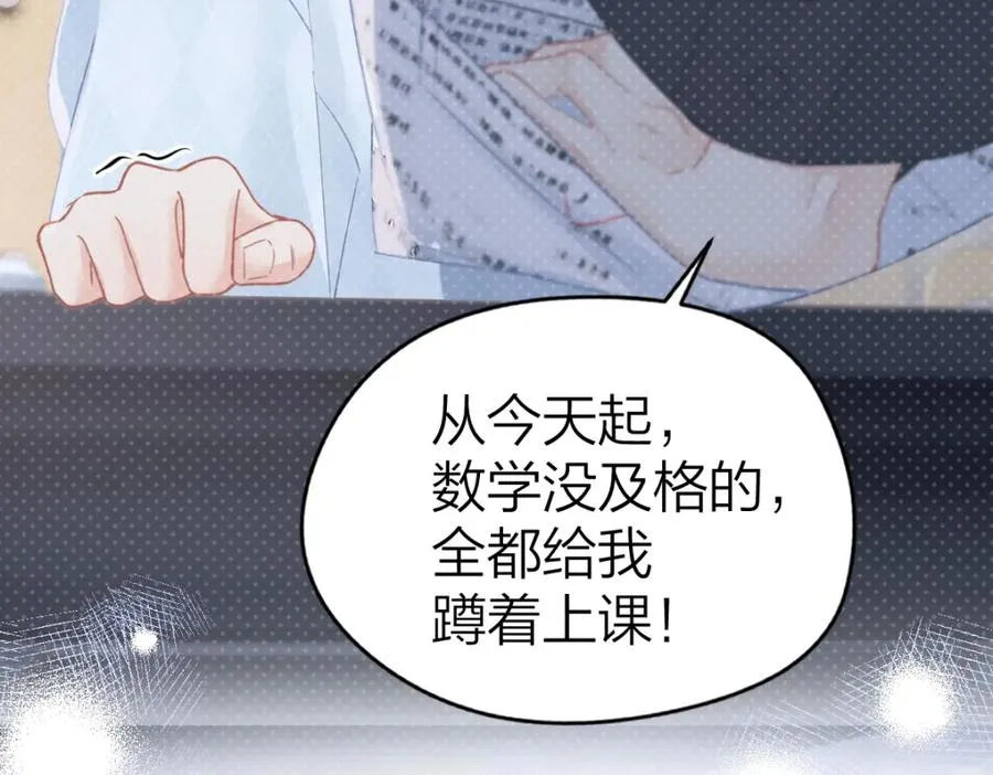第26话 老师，我们一起度假吧35