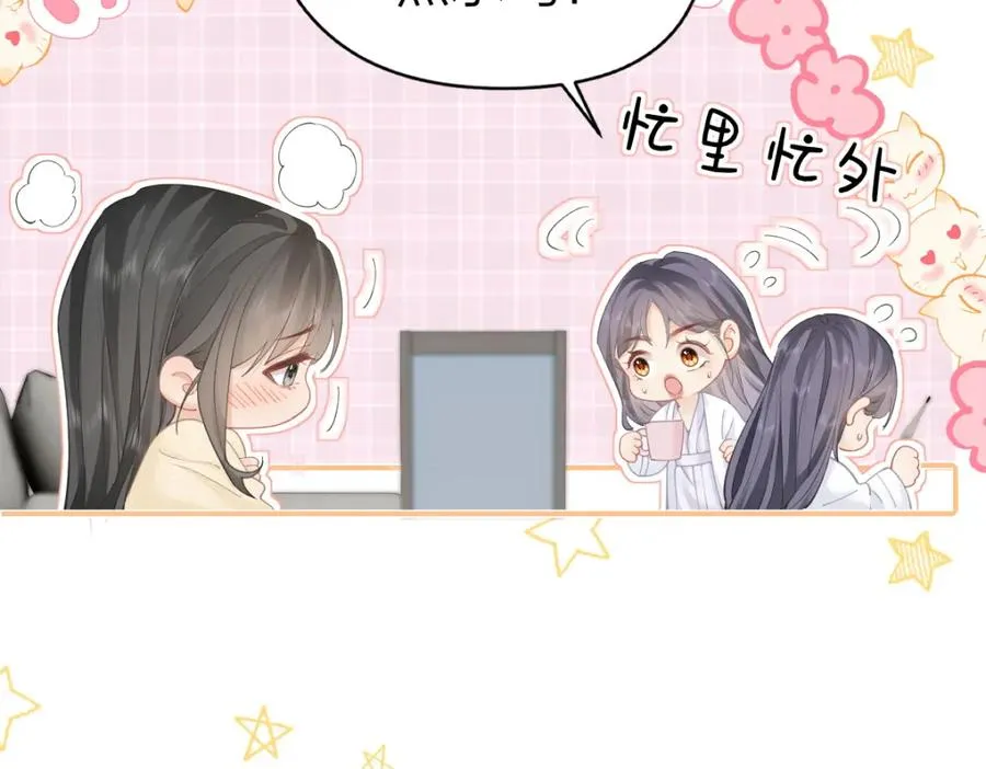 第16话 咱们回家11