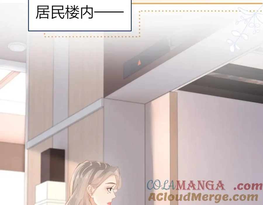 第22话 醋意39