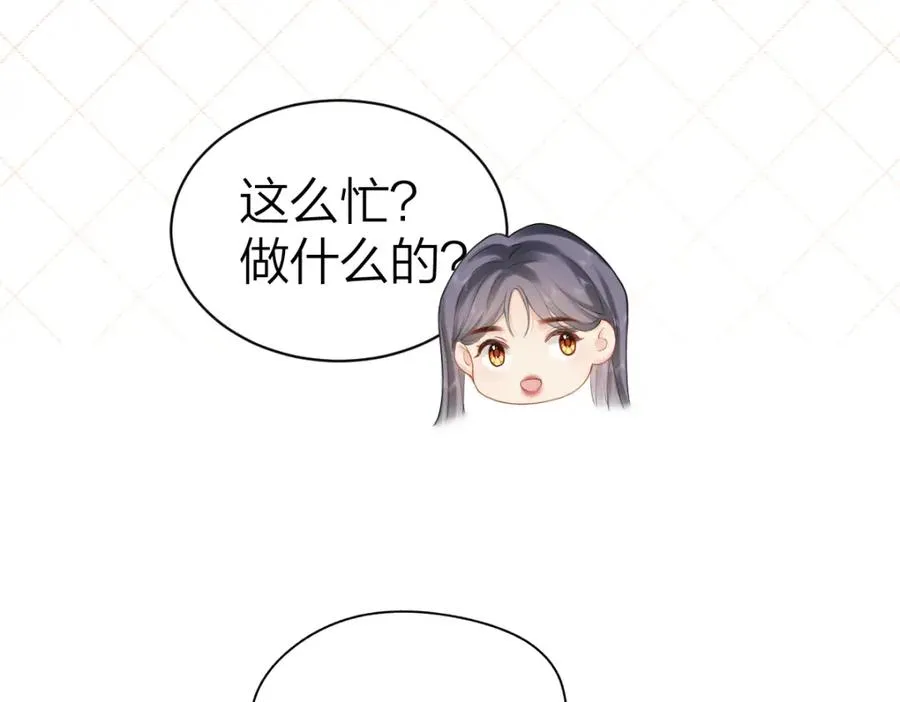 第10话 再靠近一些14