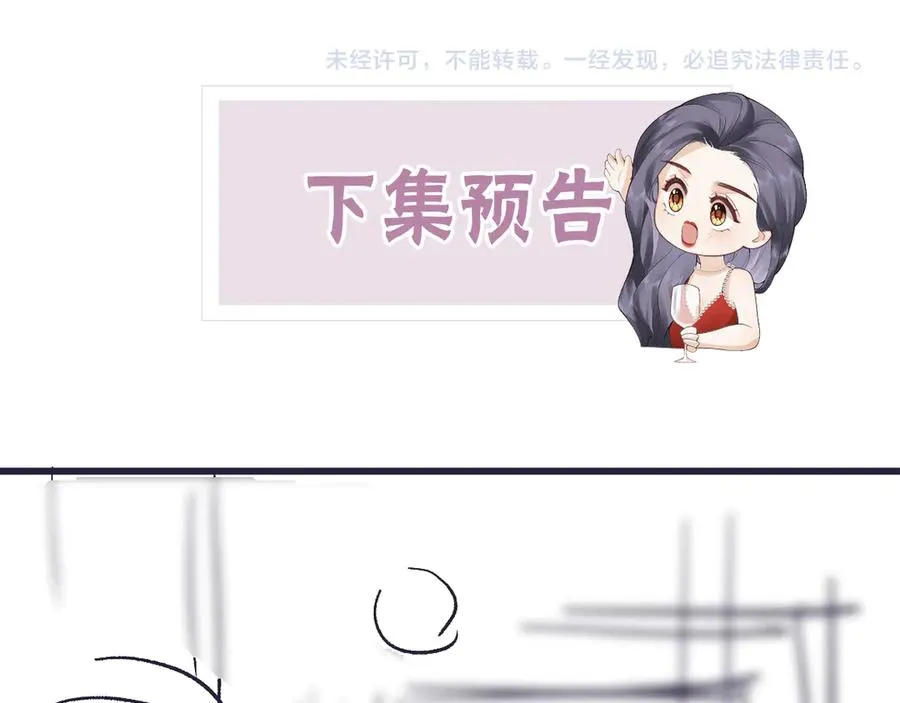 第40话 居家好姐姐85