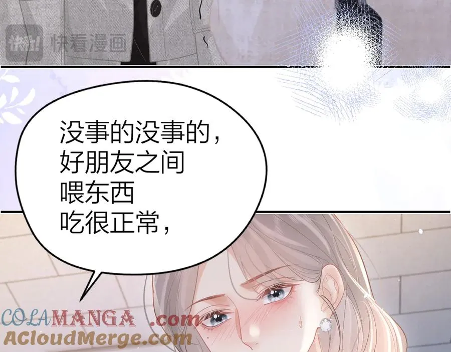 第42话 学校见面69